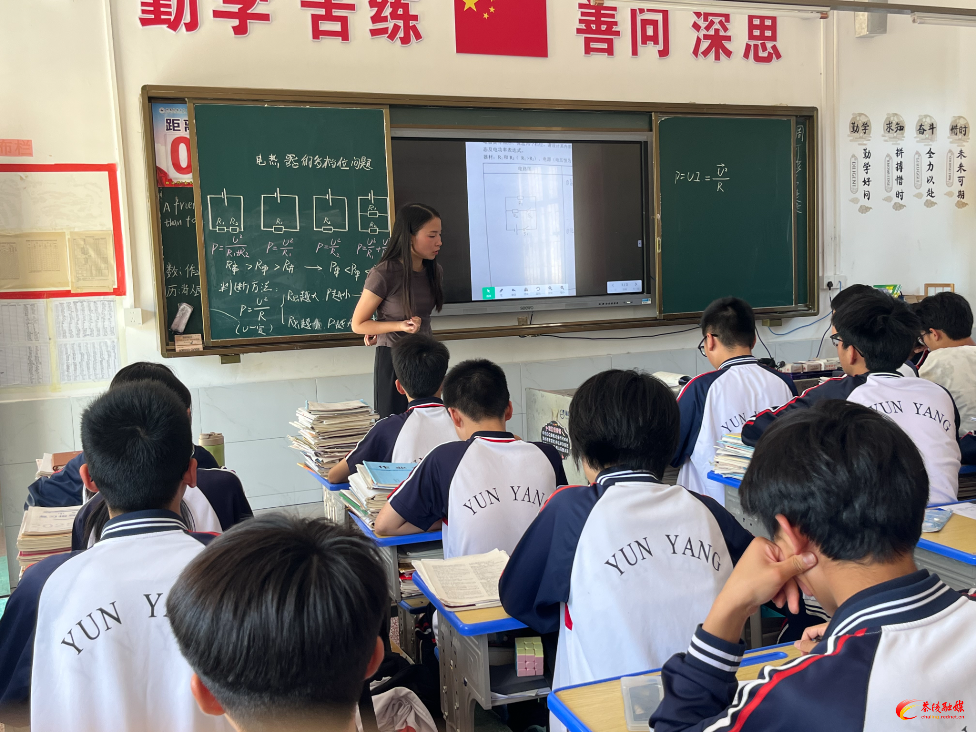 送教赋能促发展 共研共享启新程 ——建宁实验中学到茶陵县云阳中学开展送教活动