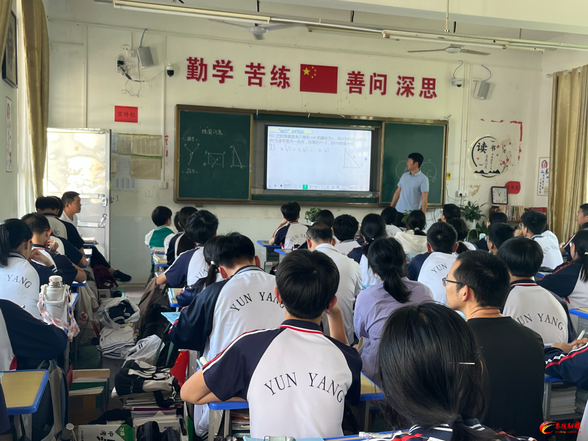 送教赋能促发展 共研共享启新程 ——建宁实验中学到茶陵县云阳中学开展送教活动