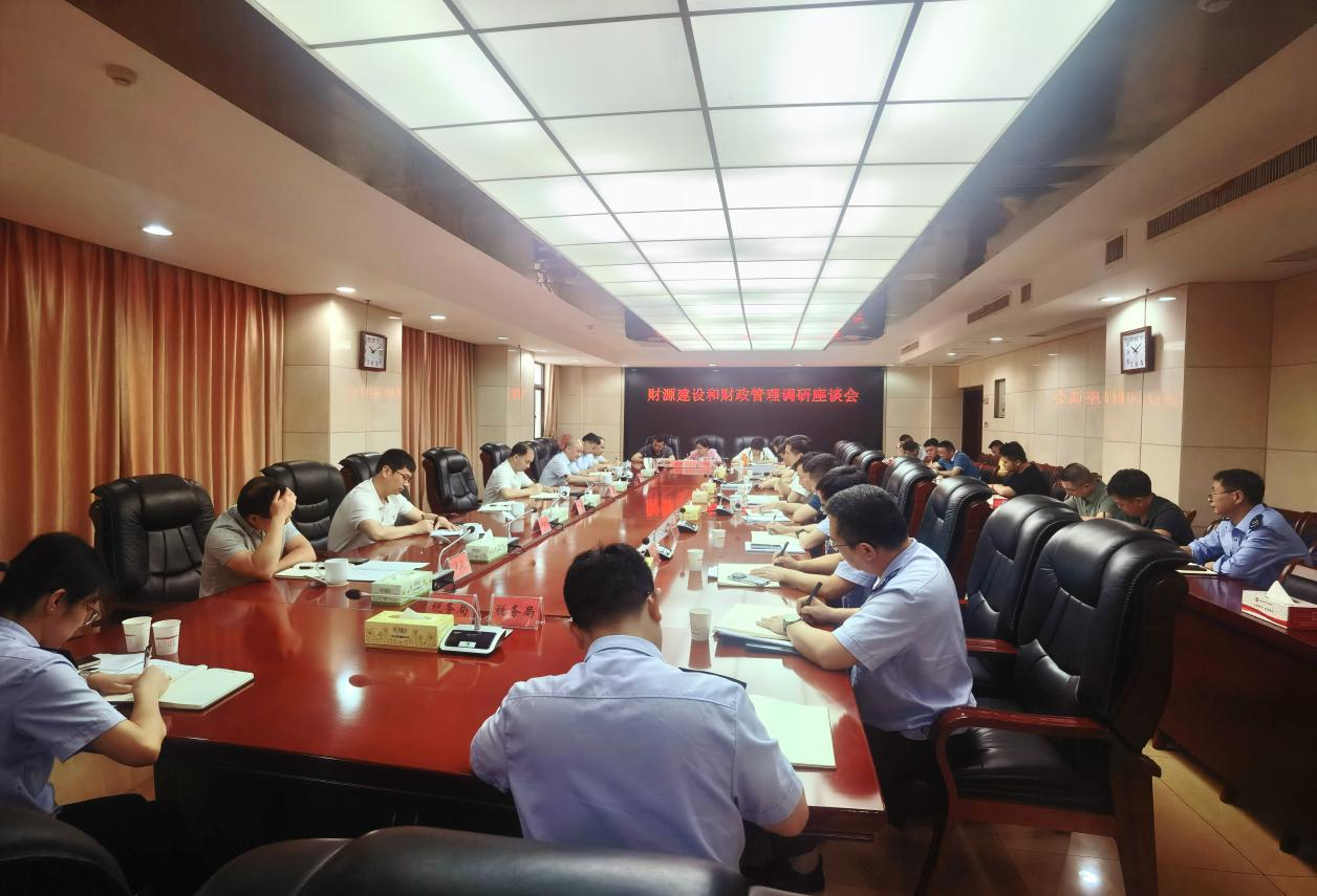 市财政局局长刘政凯、市税务局局长许晖调研财源建设和财政管理“强基固本”工作