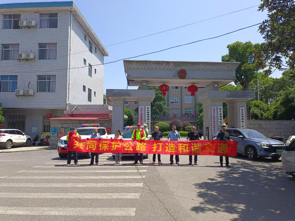 株洲高速公路路政执法大队多举措开展“路政宣传月”活动