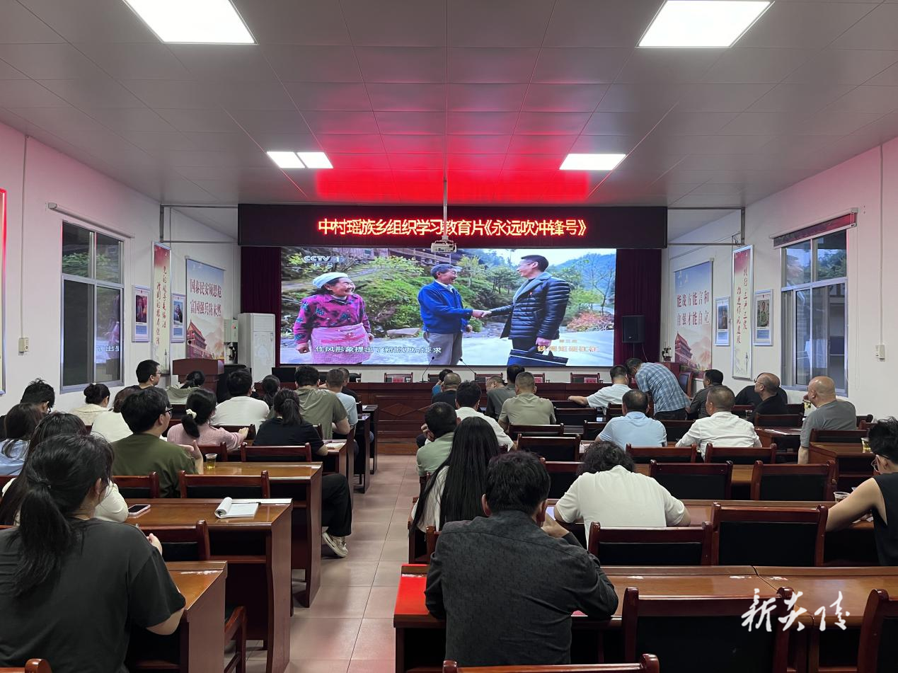 中村瑶族乡开展专题学习 筑牢廉政思想防线