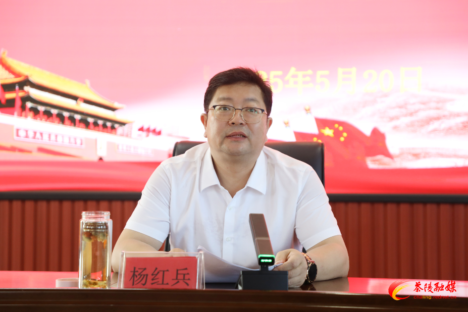 杨红兵为全县村（社区）党组织书记、主任作专题辅导