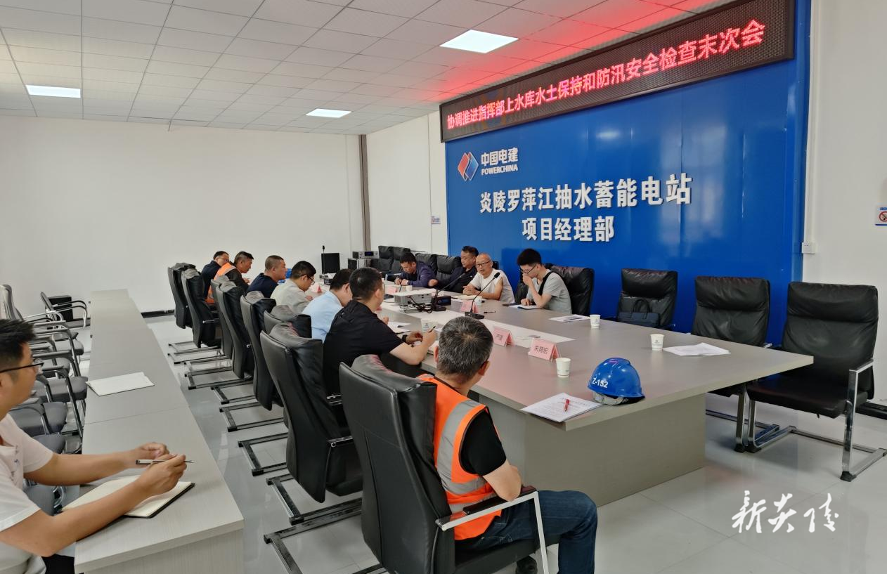 下村乡：织密防汛安全网 护航重点项目建设​