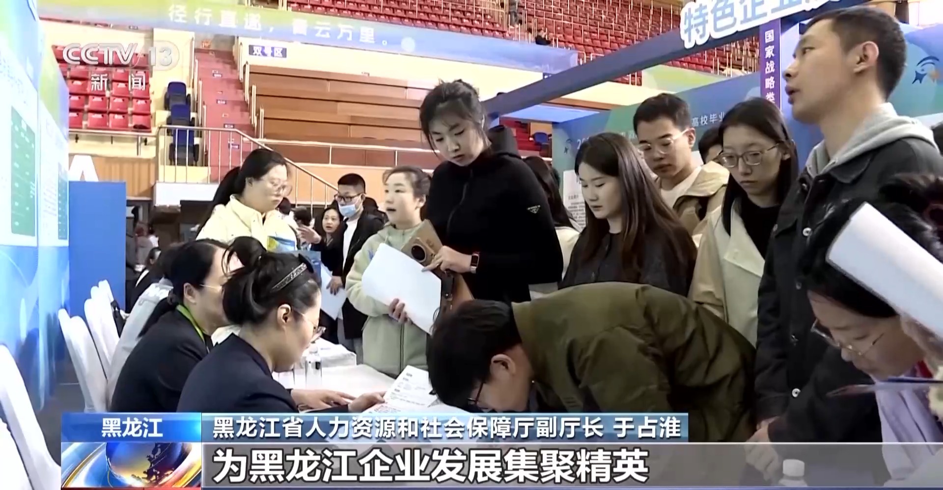 凝心聚力 实干笃行丨招聘会开到商圈里 各地多措并举稳岗扩岗