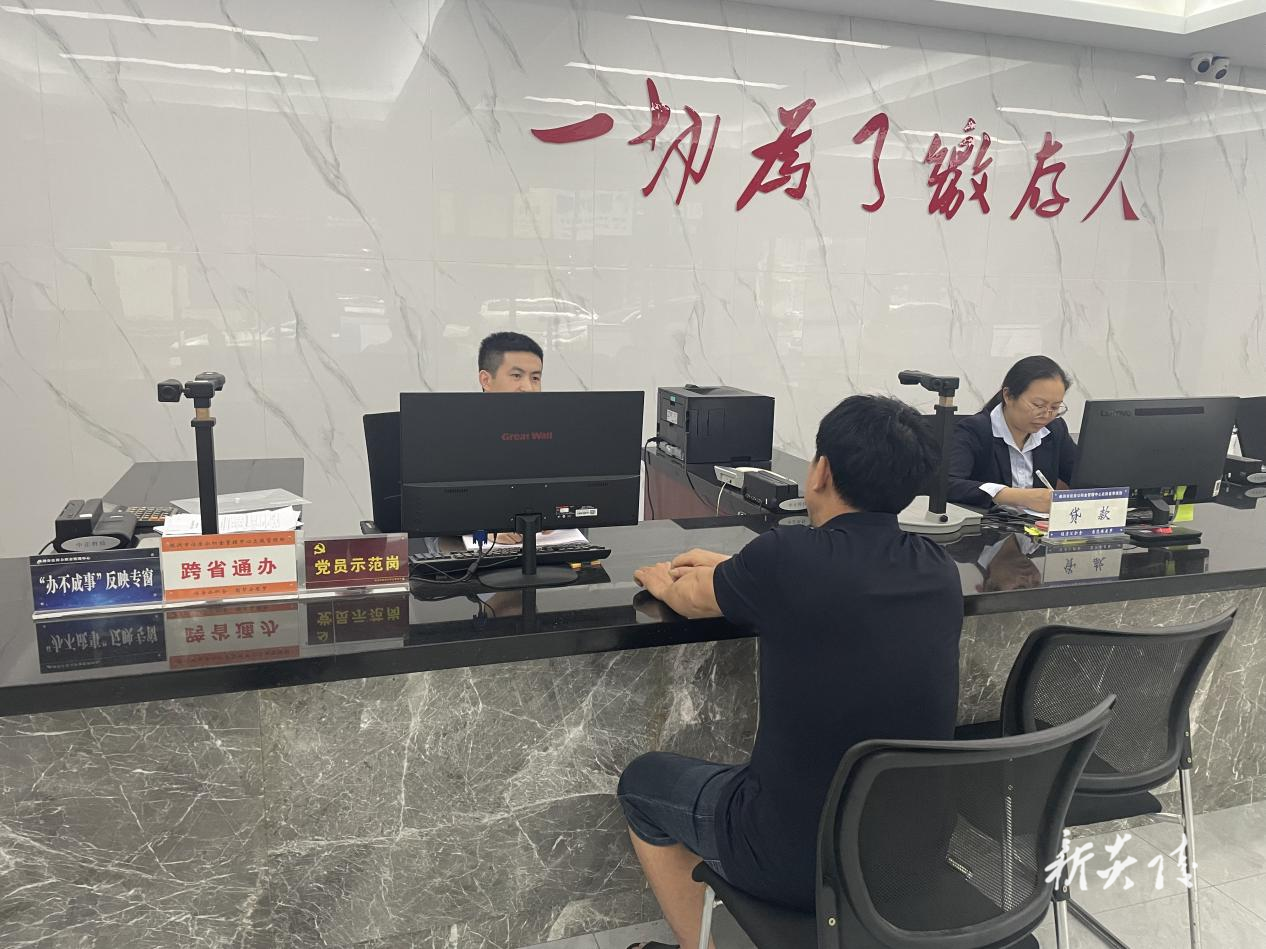 县住房公积金：“跨省通办”推动住房公积金服务持续升级