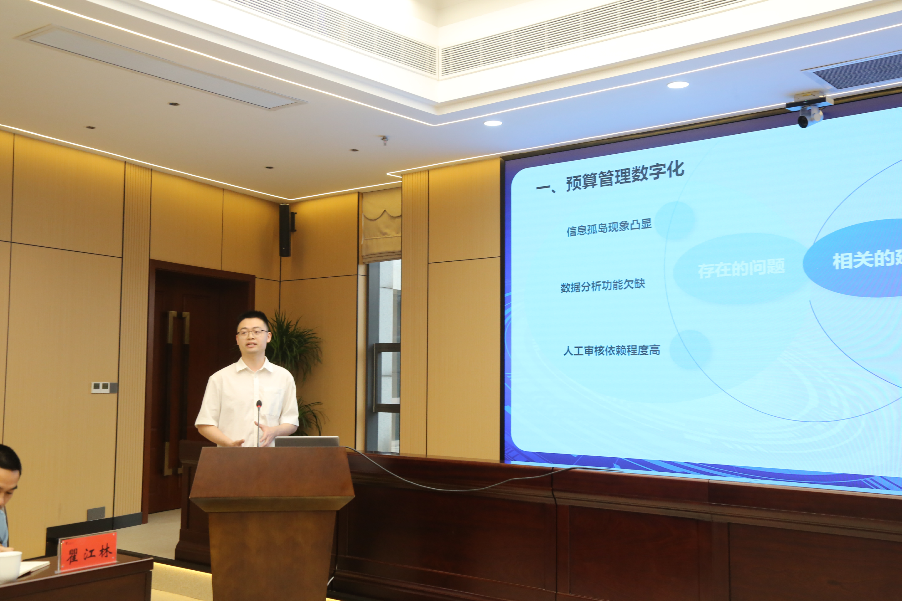 凝聚青春力量 共绘财政新篇