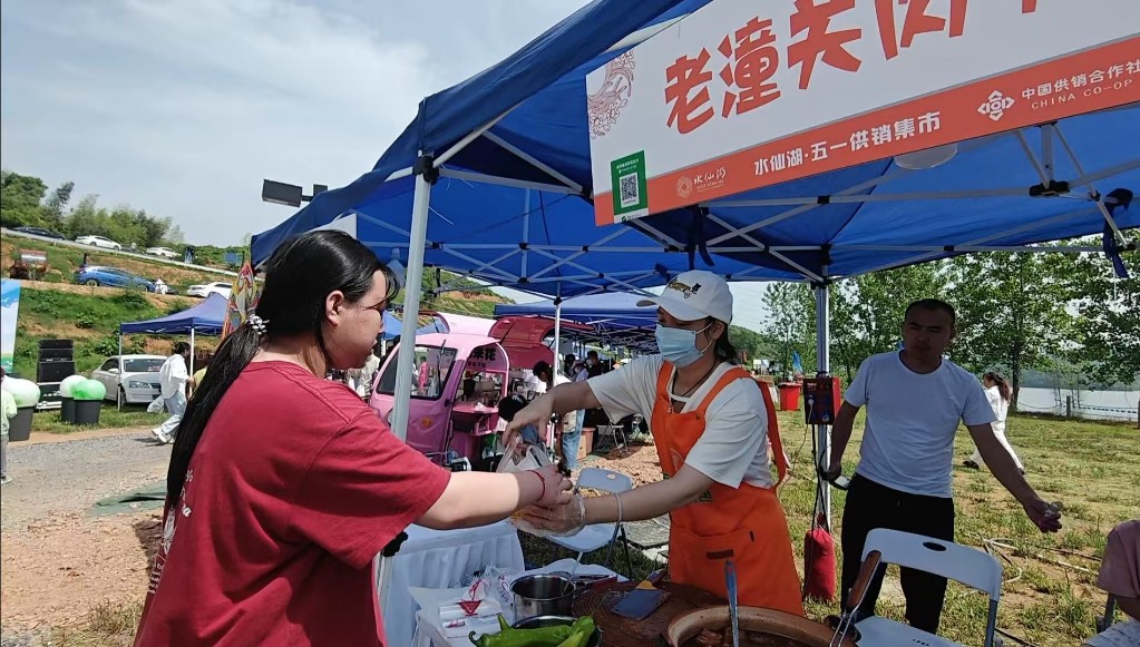 市供销社联展五一供销集市