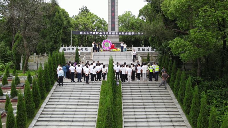 69年山河守望 颜家权烈士魂归故里