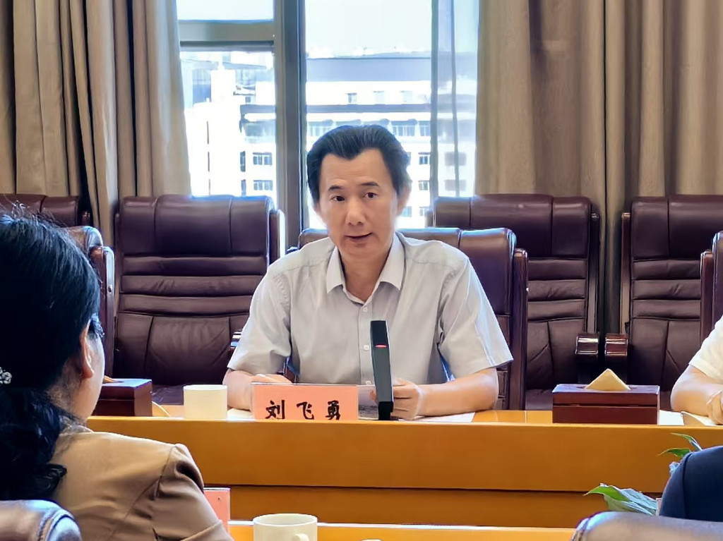 株洲市召开中央油茶示范奖补项目工作推进会