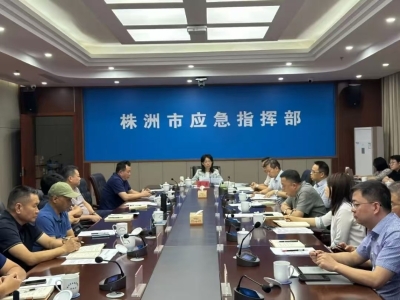 株洲：打好打赢今年的防汛抗灾关键仗