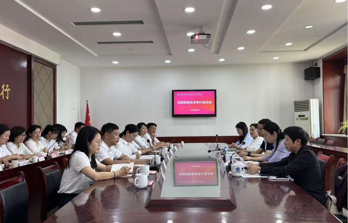 醴陵市审计局启动对陶瓷烟花职业技术学校财政财务收支情况审计