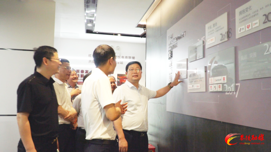 杨红兵带队走访长沙茶陵商会并开展招商引资工作