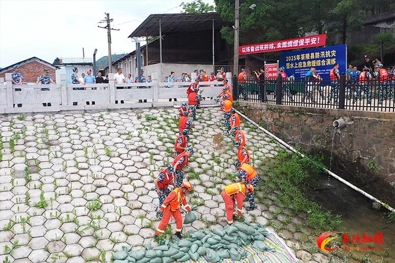 以练筑防！茶陵县开展防汛抗灾演练 水陆空协同筑牢安全防线
