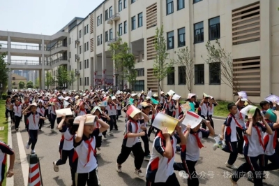 茶陵县开展“5.12全国防灾减灾日”地震科普宣传暨应急疏散演练活动