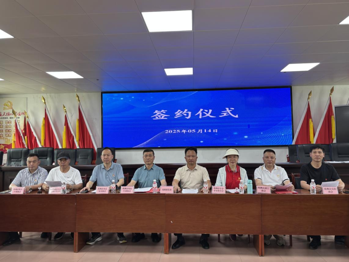 “端午送暖助振兴 乡社共建谱新篇” ——市民政局开展社会组织助力乡村振兴“红满株洲 牵手计划”之“迎端午”走访慰问活动