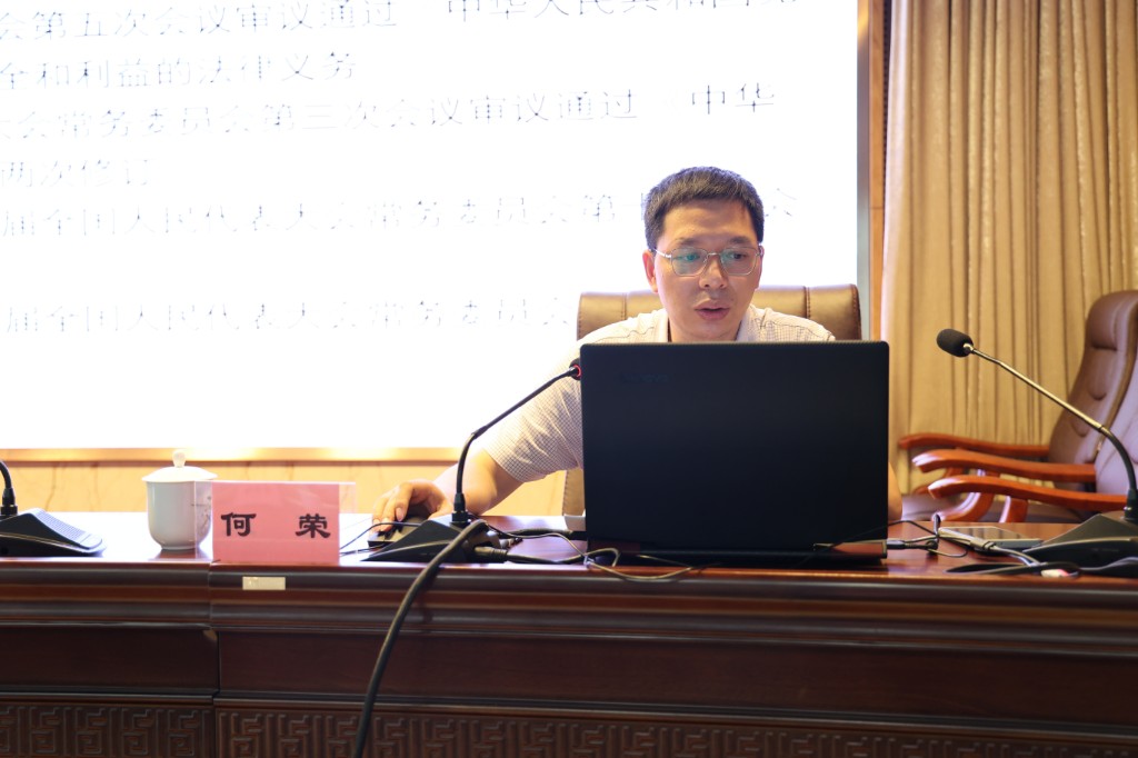“保密无小事，责任重如山”株洲市公共资源交易中心开展保密专题培训