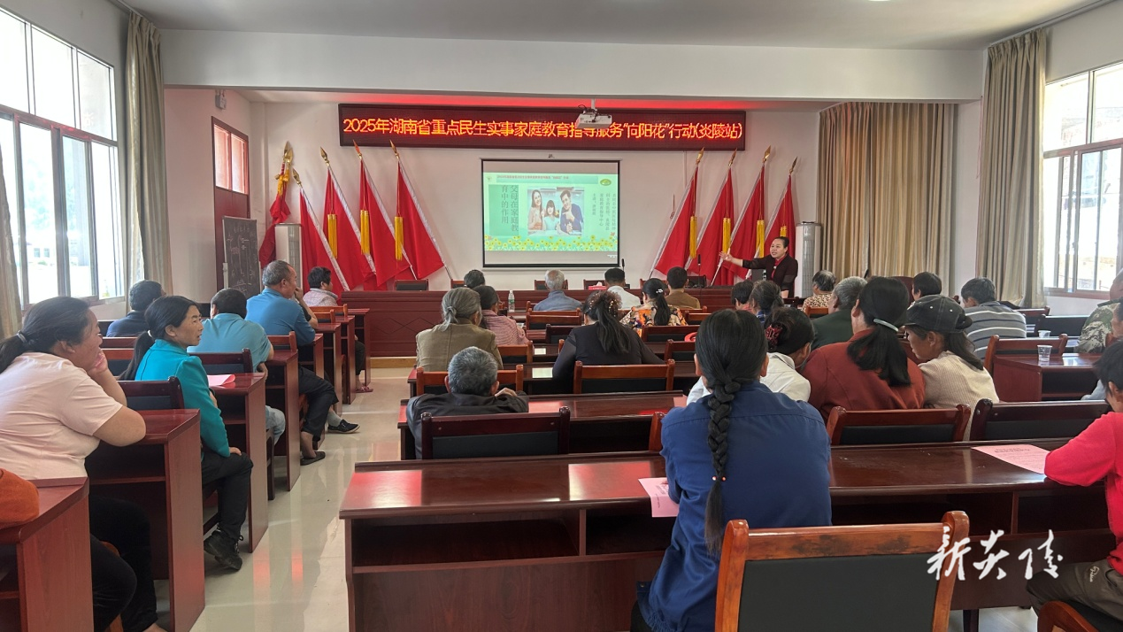 “向阳花”开正当时 家庭教育护成长