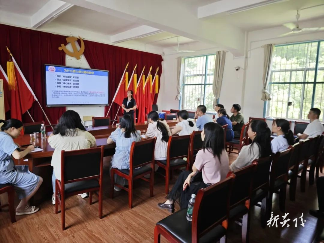 中村瑶族乡：城乡教育携手行 结对帮扶绽芳华