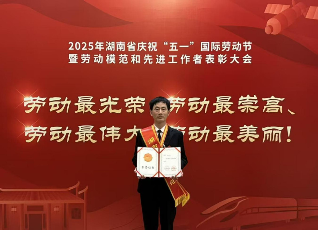 株洲网约车司机郑道远获评湖南省劳动模范