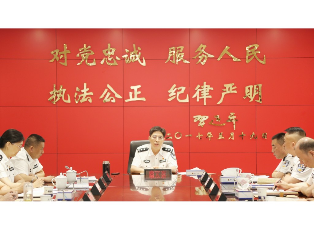 株洲市公安局召开全市公安机关重点工作部署会