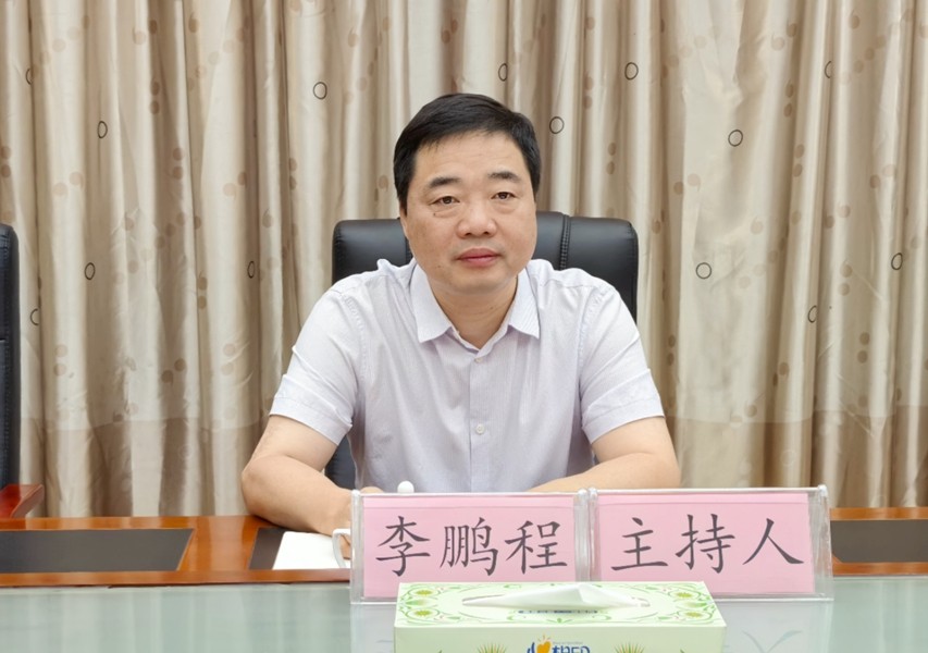 李鹏程主持召开医药中间体发展工作座谈会