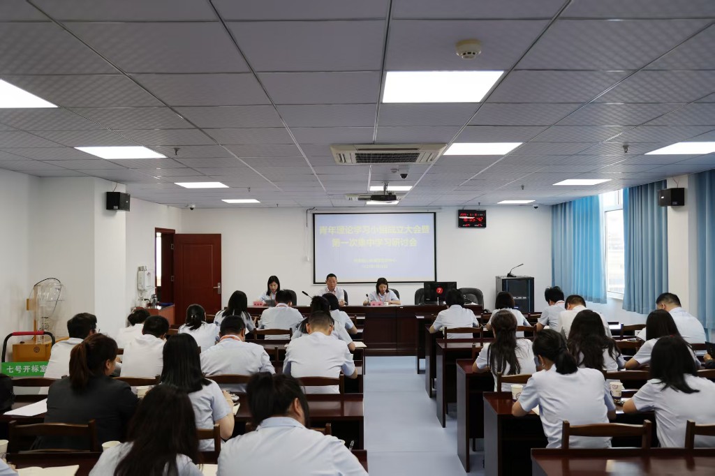 株洲市公共资源交易中心召开青年理论学习小组成立大会暨第一次集中学习研讨会