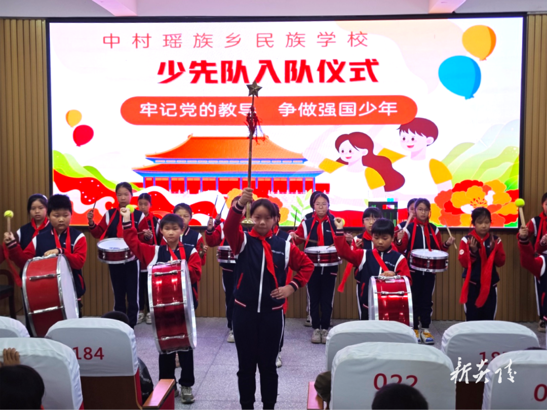 中村瑶族乡：童心向党庆“六一” 快乐成长筑未来