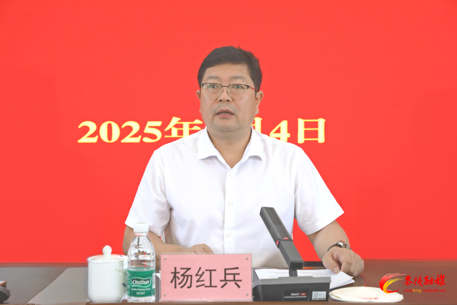 杨红兵主持召开县委警示教育会