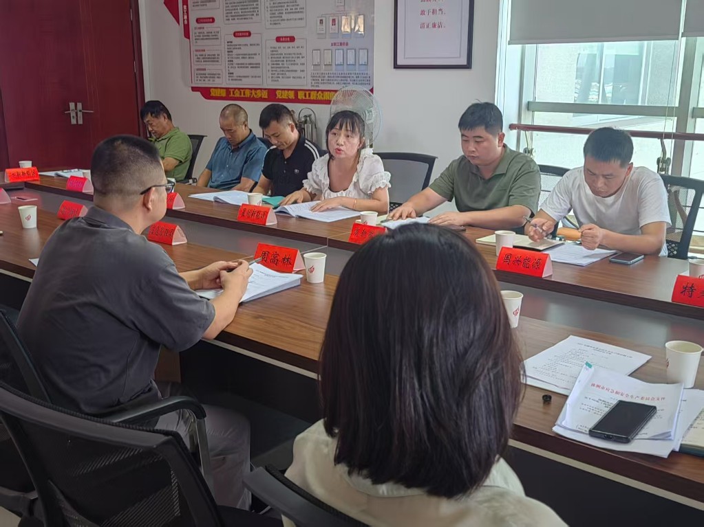 天元区发改局组织召开落实企业全员安全生产责任制工作培训会