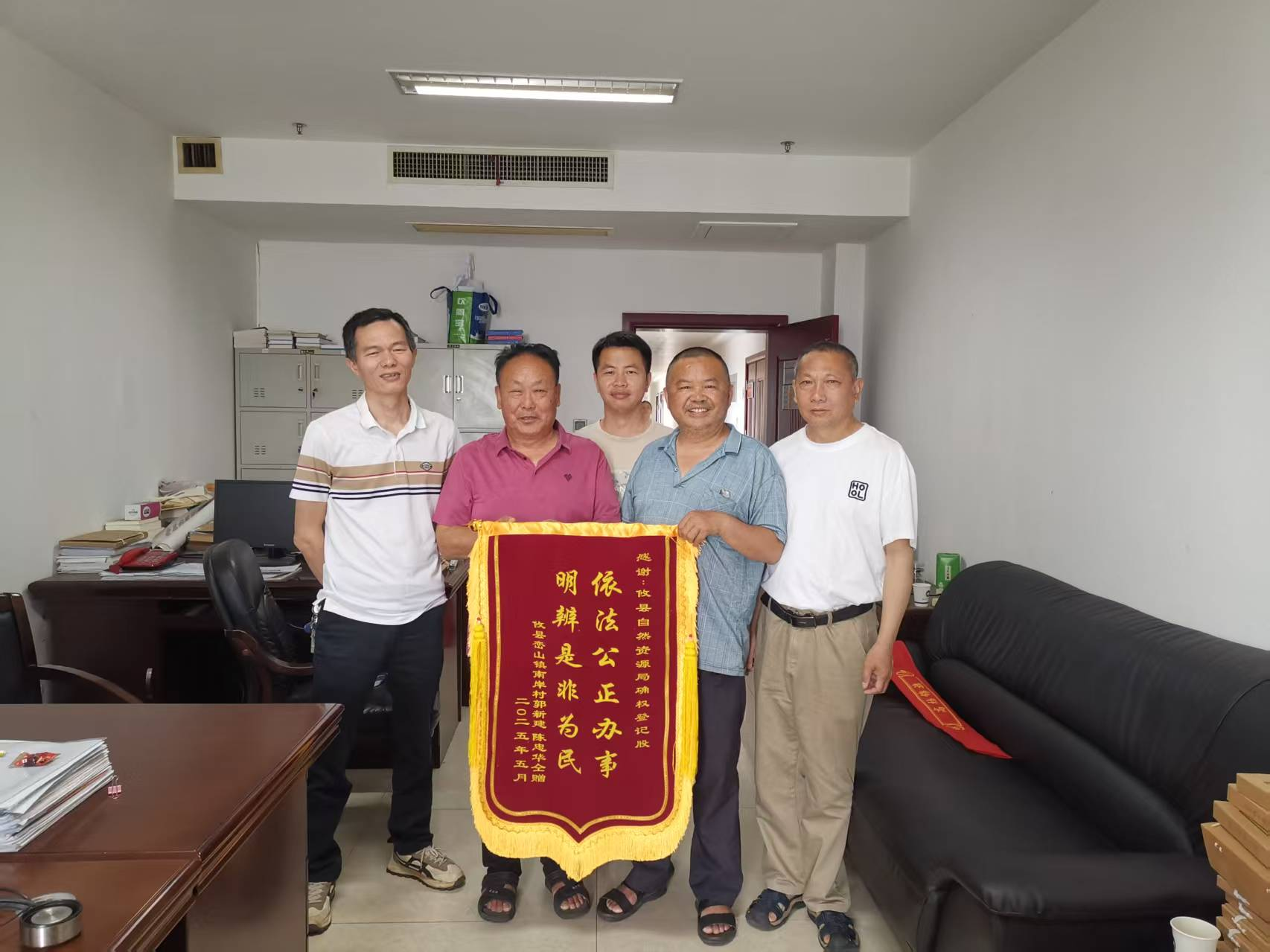 为民办实事暖人心，锦旗相赠显真情