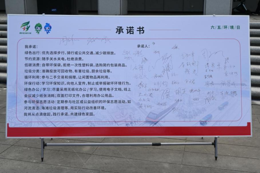 石峰区成功举办2025年"六·五"世界环境日主题宣传活动