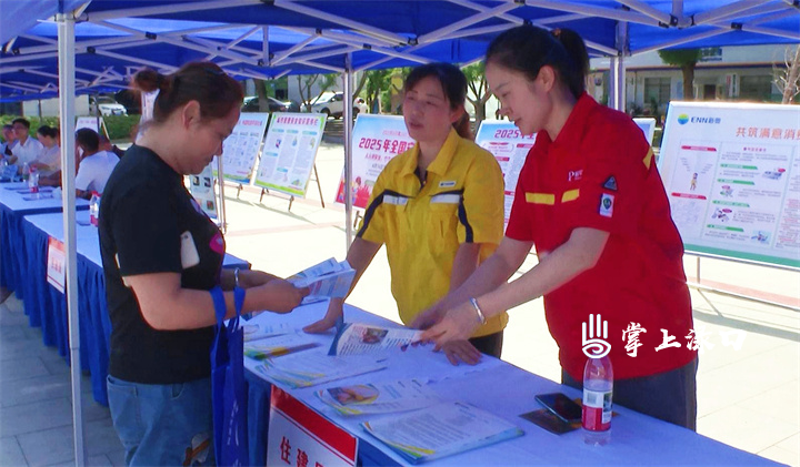 【平安渌口】渌口区开展安全生产咨询日活动 普及安全知识