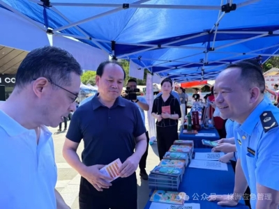 株洲市举办安全咨询日活动 千余名市民沉浸式学习安全知识