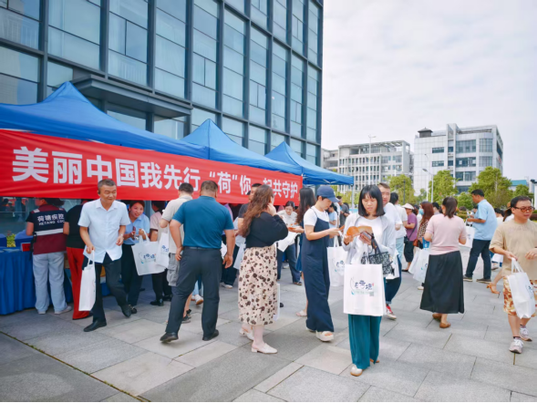美丽中国我先行，"荷"你一起共守护