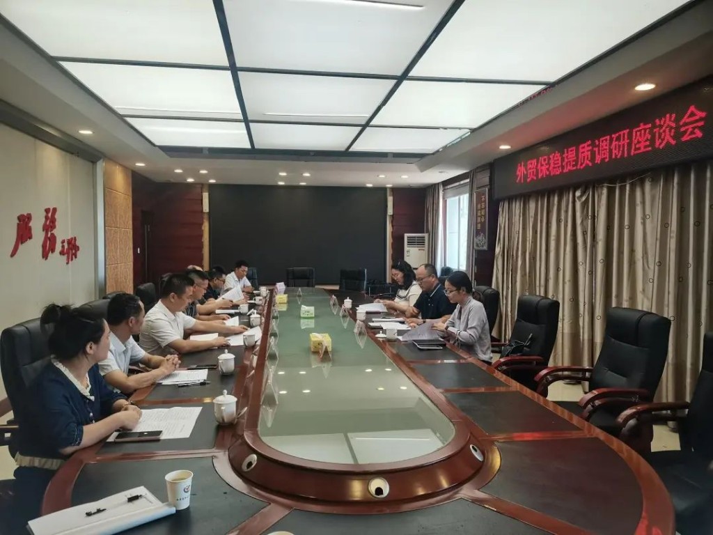 省商务厅外贸处一行来株洲攸县调研