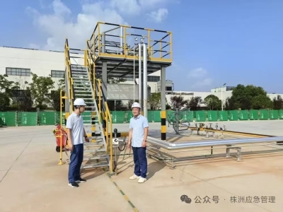 落实企业全员安全生产责任制丨株洲市开展2025年危险化学品重大危险源专项检查督导 筑牢安全生产防线