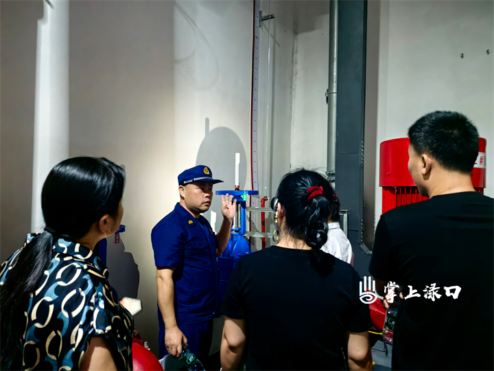 渌口区开展物业服务企业消防安全“明白人”培训