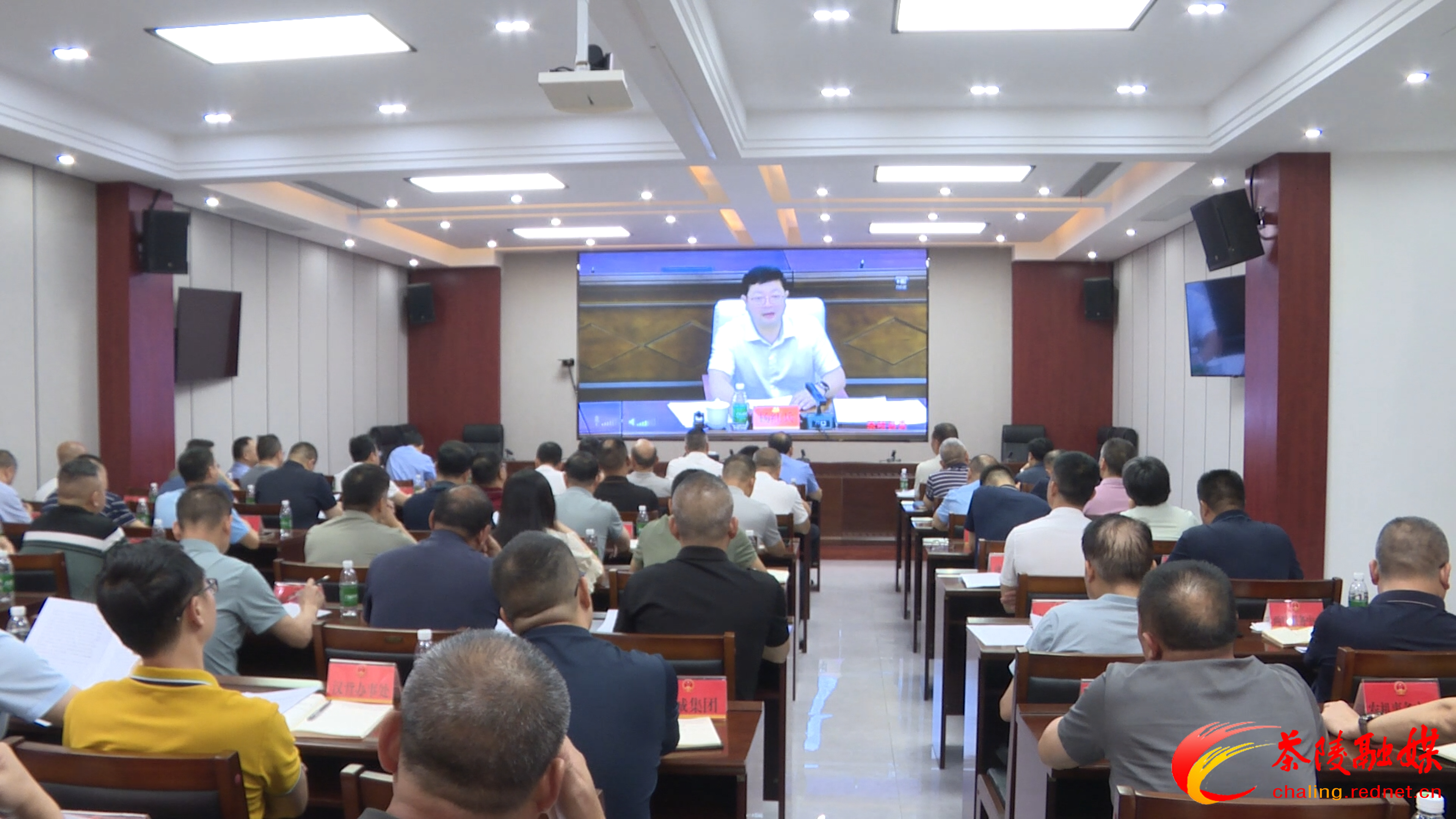 杨红兵主持召开中共茶陵县委常委会2025年第8次（扩大）会议