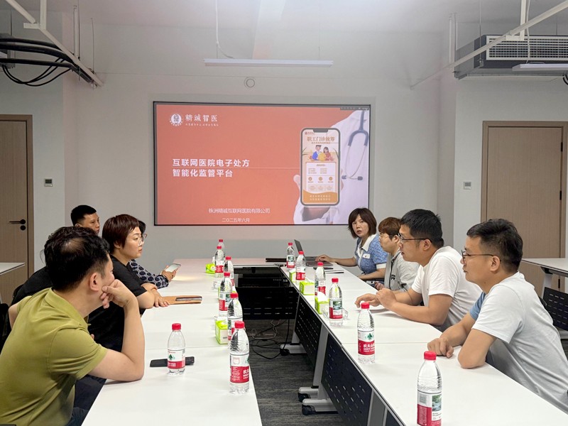 滦州市医保局来株考察医保智能监控系统 两地共促医保管理提质增效