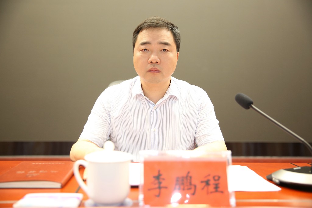 全县集中整治违规吃喝工作推进会召开 李鹏程：重拳出击一体发力 推动集中整治违规吃喝工作一严到底