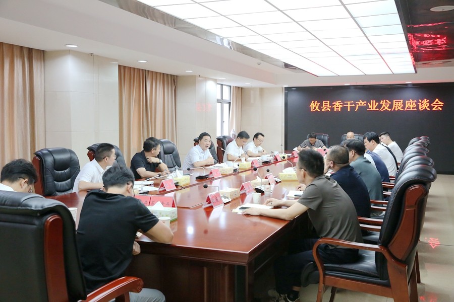 李鹏程参加香干产业发展座谈会 强调坚定不移推动香干产业高质量发展