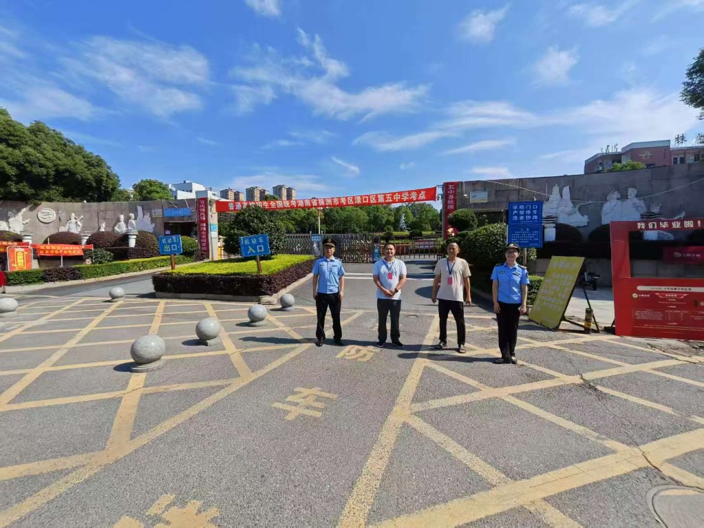 株洲市生态环境局渌口分局2025年“绿色护考”进行时