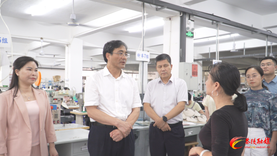 李永军一行来茶调研就业帮扶工作