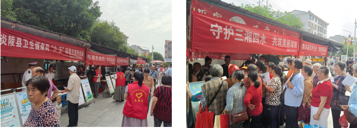 炎陵县组织开展六·五"环境日集中宣传活动