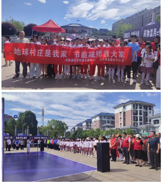 节能增效，焕“新”引领炎陵在行动