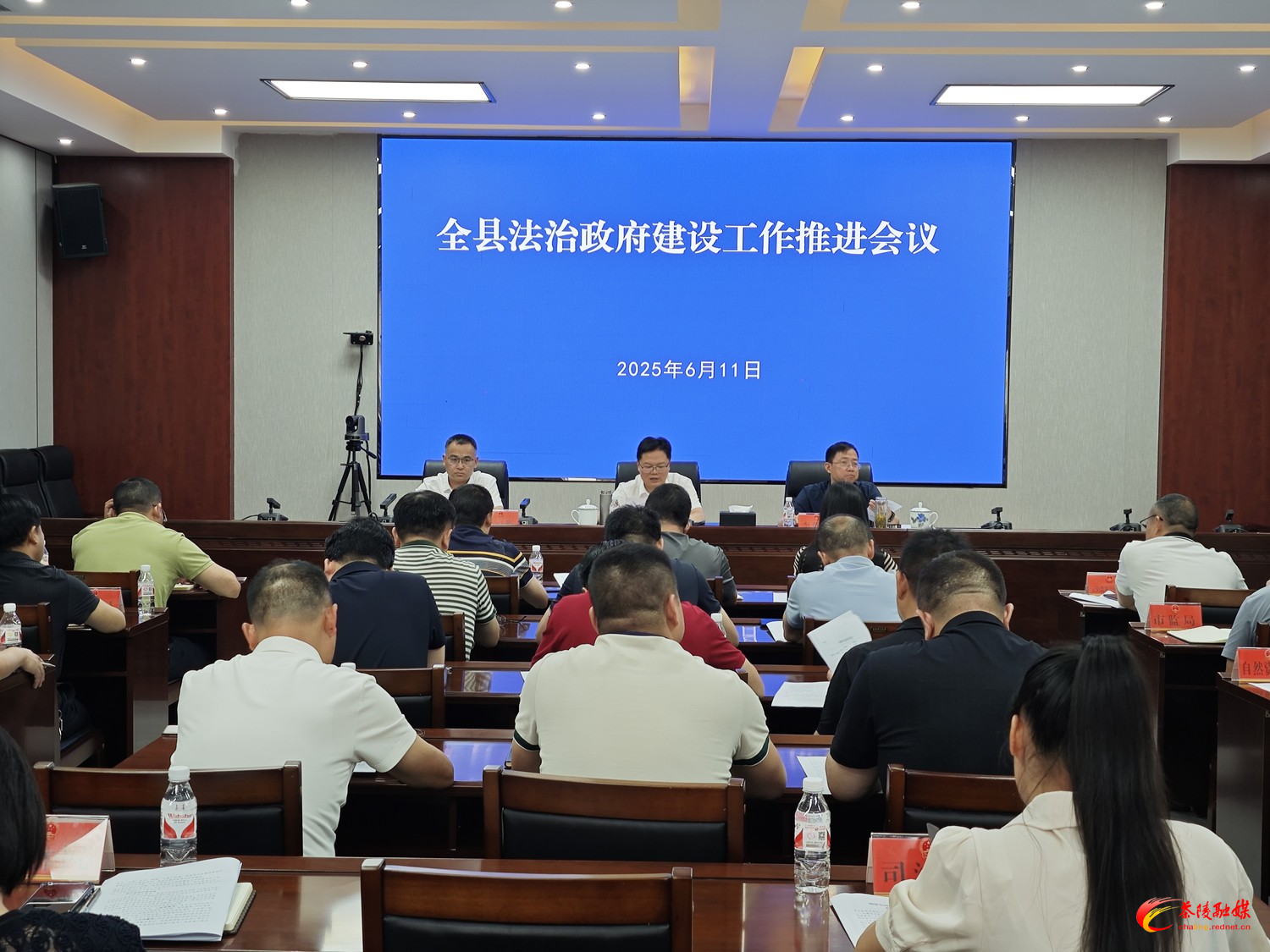 茶陵县召开法治政府建设工作推进会