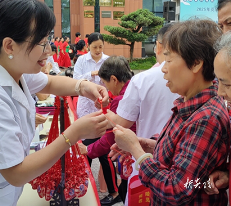 县中医医院浓情端午“粽”享美好义诊送健康