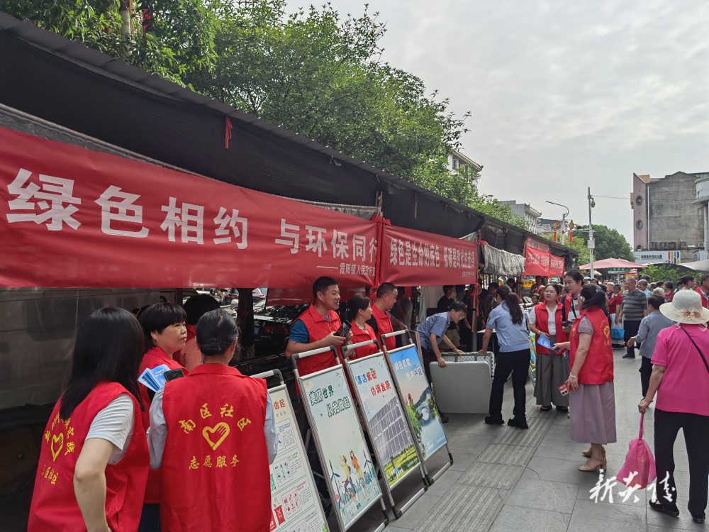 炎陵县组织开展六·五”环境日集中宣传活动