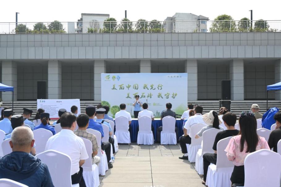 石峰区成功举办2025年"六·五"世界环境日主题宣传活动