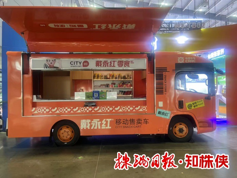 21家株企组团参加中非经贸博览会